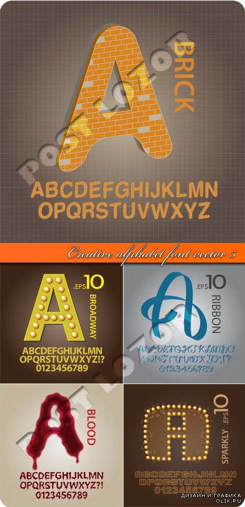 Креативный алфавит 5 | Creative alphabet font vector 5