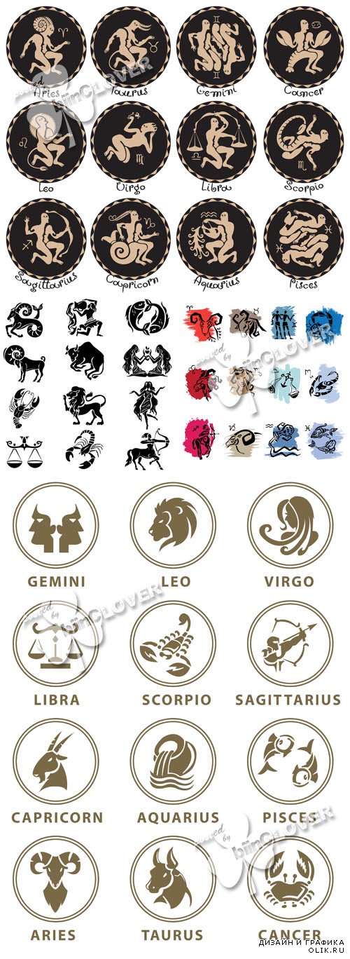 Zodiac signs 0560