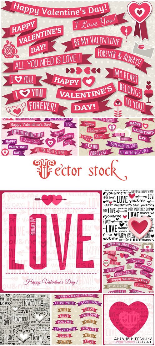 Vector collection for Valentines Day, 14 February, part 13