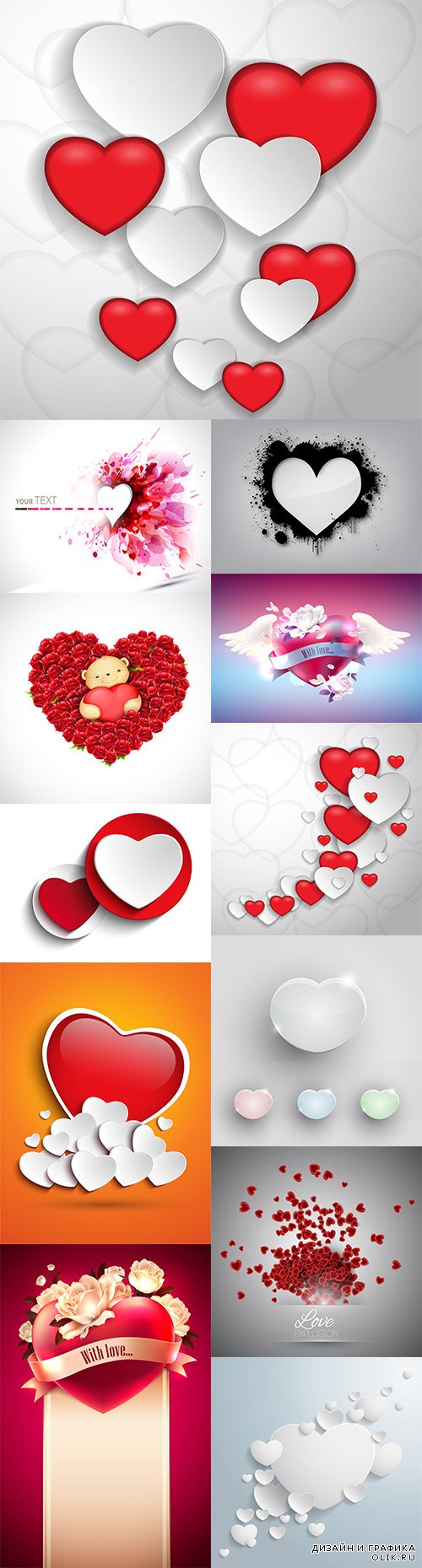 Collection 3D hearts - Коллекция 3D сердец