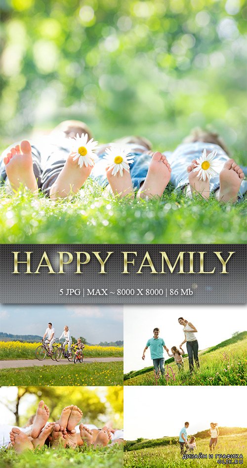 Счастливая семья – Happy family