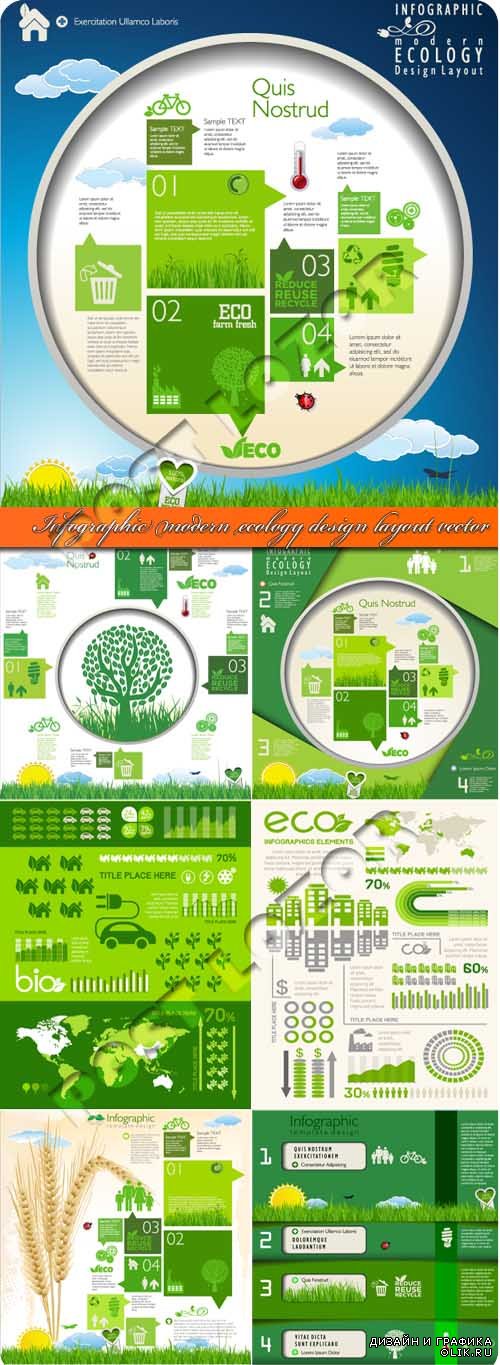 Инфографики экология | Infographic modern ecology design layout vector