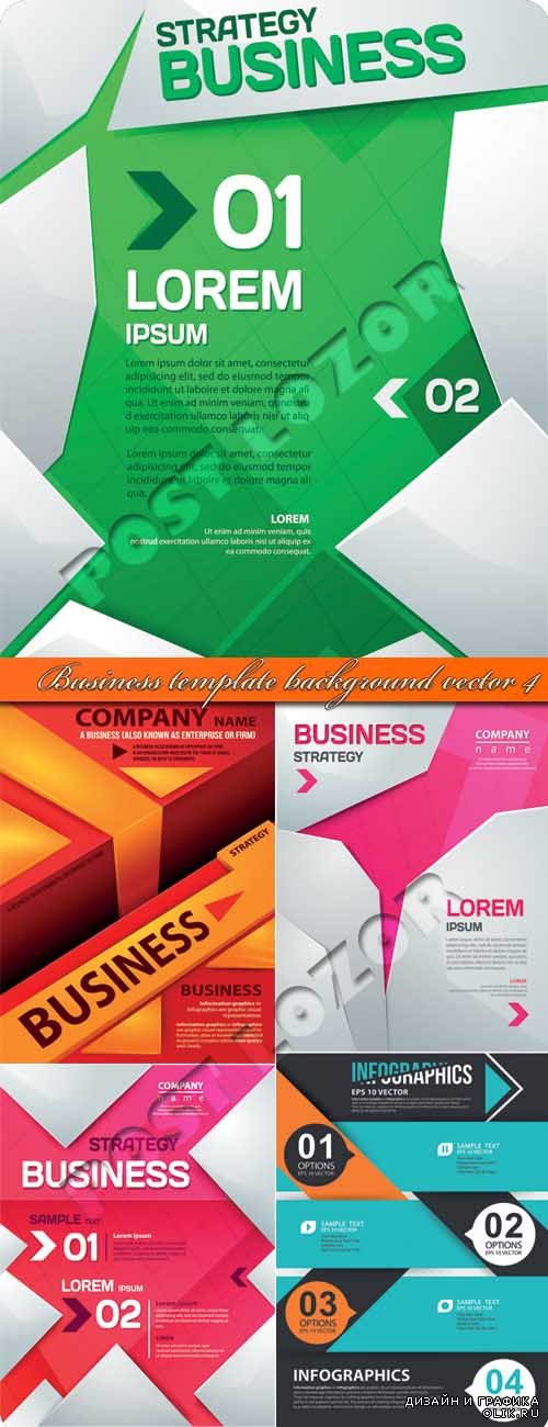 Бизнес шаблоны 4 | Business template background vector 4