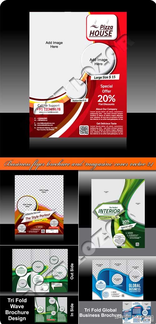 Бизнес флаеры брошюра и обложка журнала 24 | Business flyer brochure and magazine cover vector 24