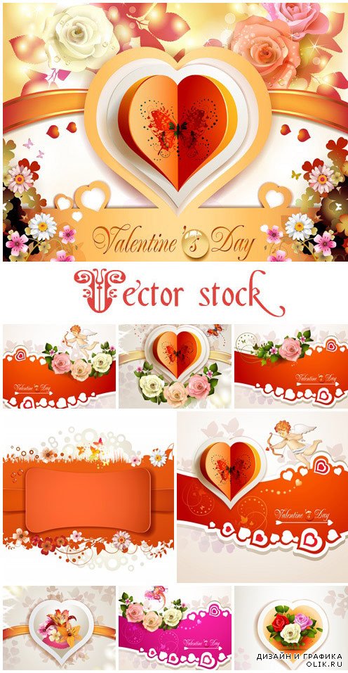 Vector collection for Valentines Day, 14 February, part 15