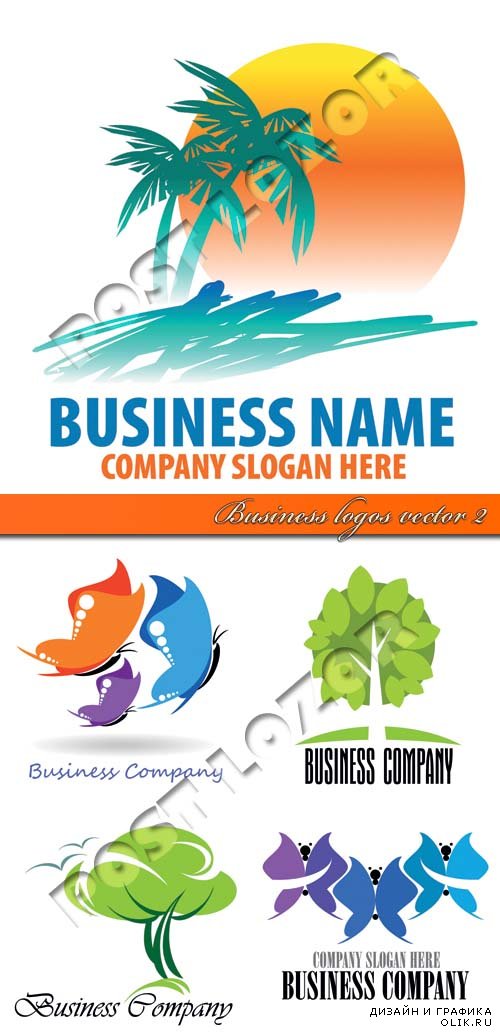 Бизнес логотипы 2 | Business logos vector 2