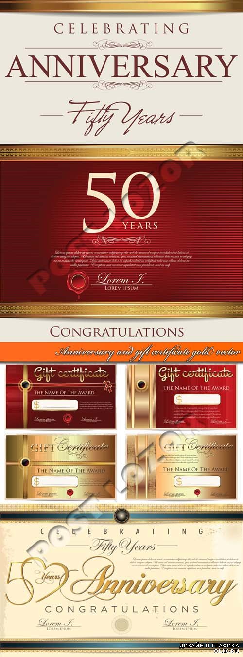 Юбилей и подарочный сертификат с золотом | Anniversary and gift certificate gold vector 