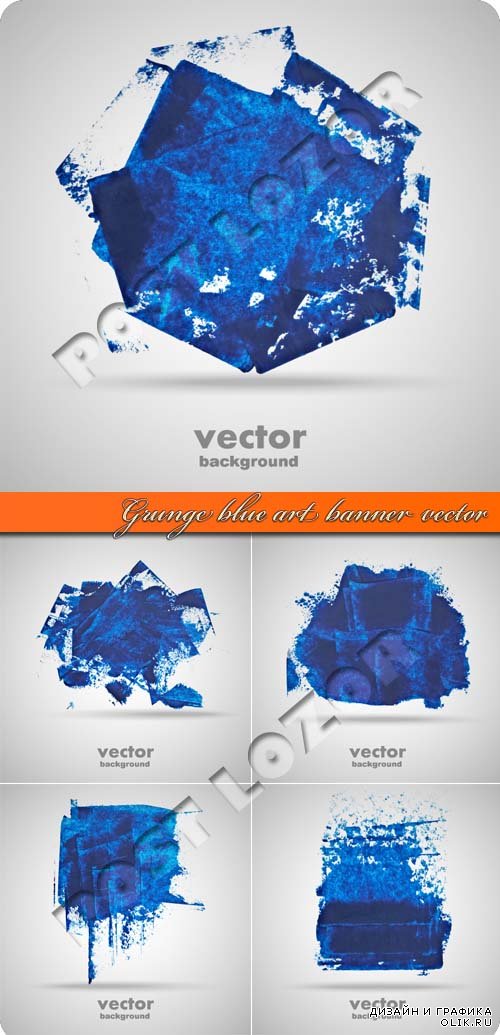 Гранж голубой баннер | Grunge blue art banner vector