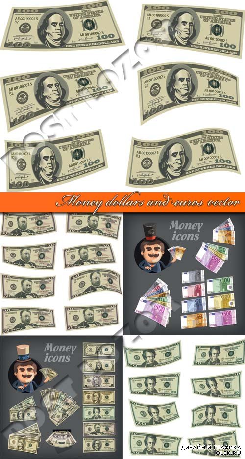 Деньги доллары и евро | Money dollars and euros vector