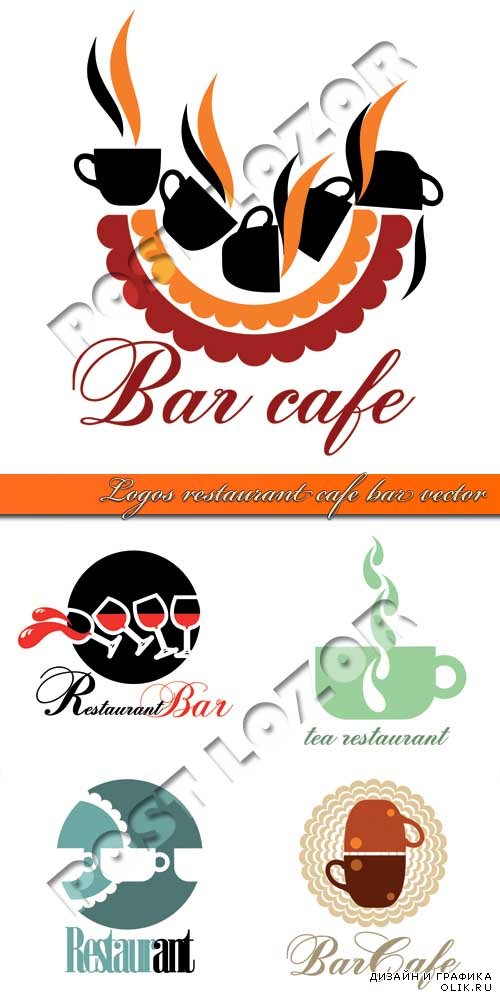 Логотипы ресторан кафе бар | Logos restaurant cafe bar vector