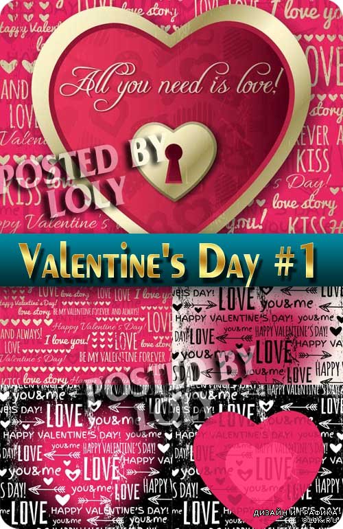 Скоро День Влюбленных #1 - Векторный клипарт