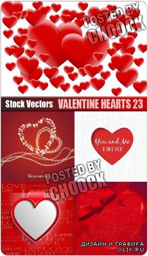 Сердца к дню Валентина 23 - векторный клипарт