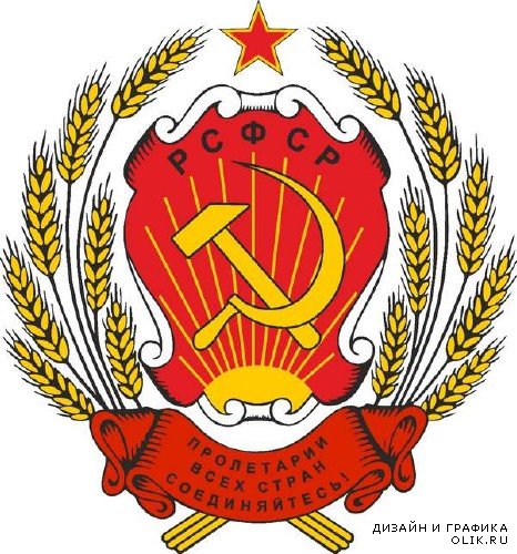 Герб СССР и гербы советских социалистических республик в векторе