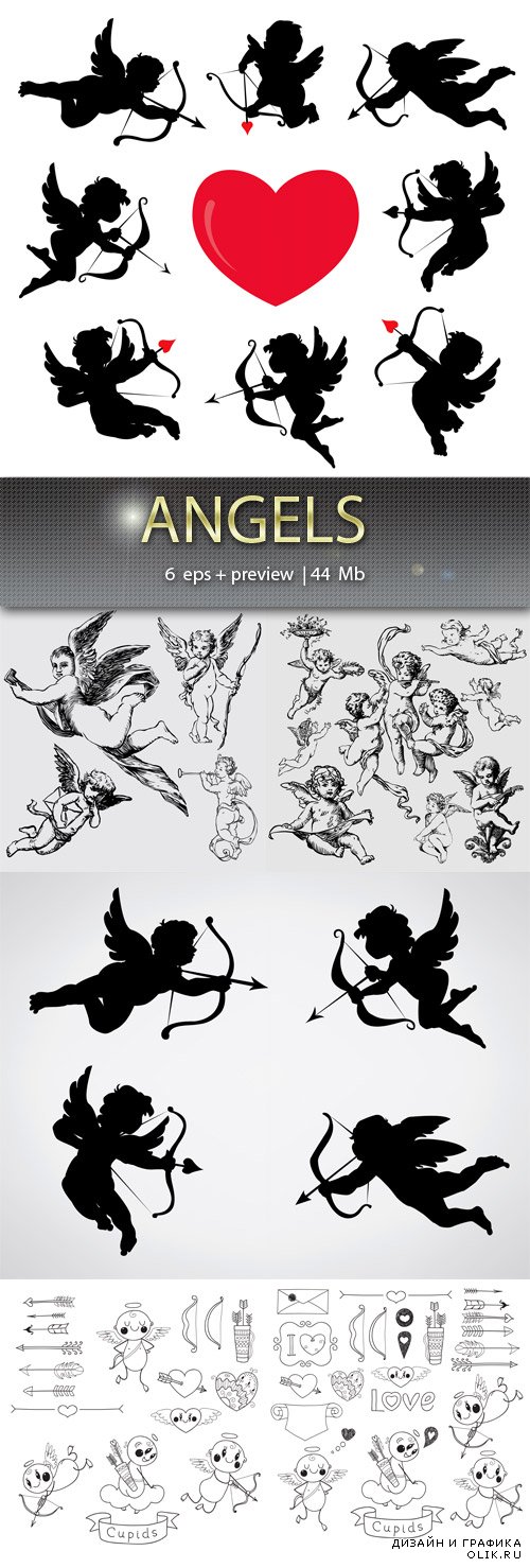 Ангелы – Angels