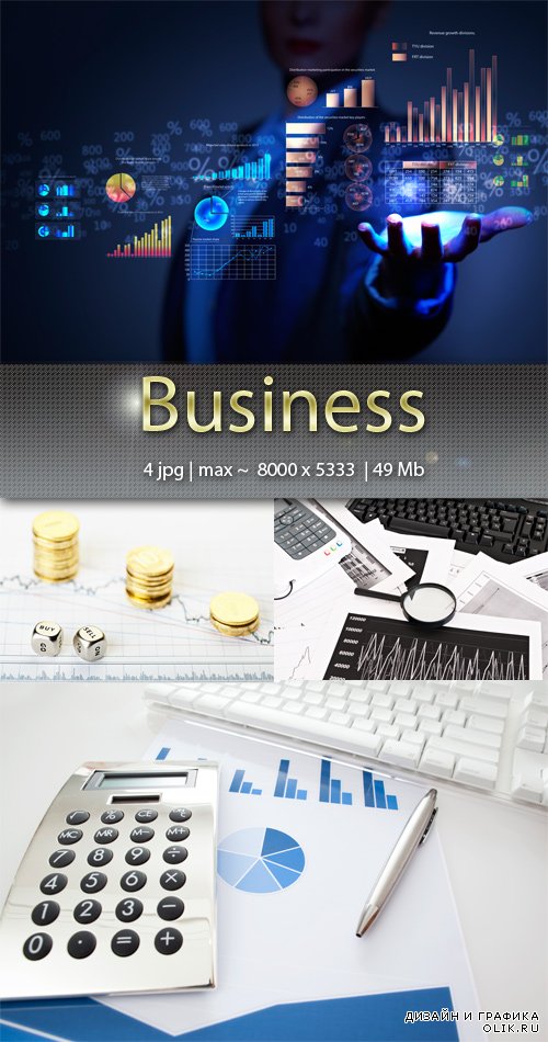 Бизнес – Business