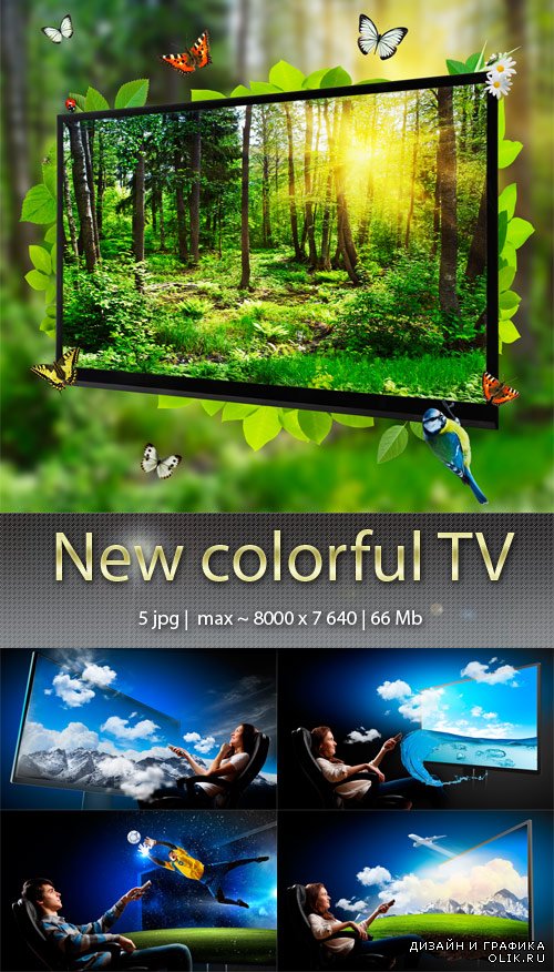 Новое  красочное  телевидение  - New colorful TV