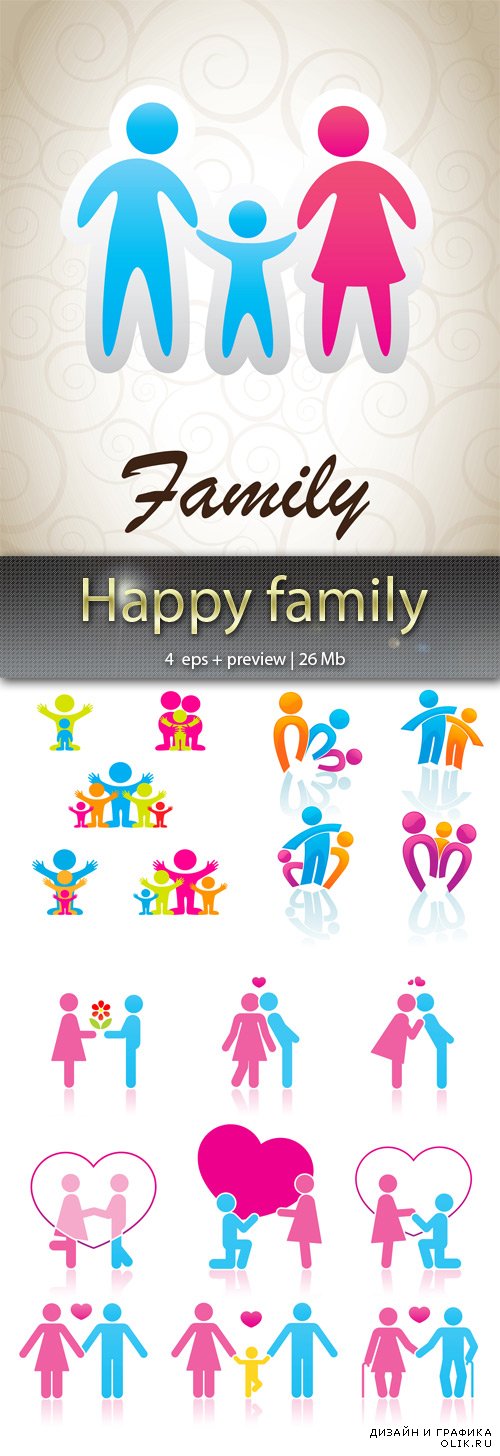 Счастливая  семья – Happy family