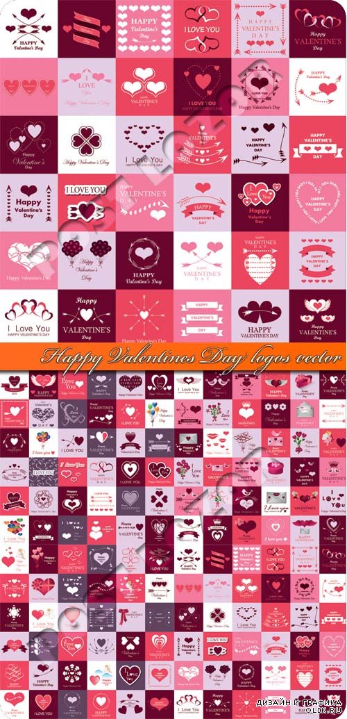 Логотипы день святого валентина | Happy Valentines Day logos vector