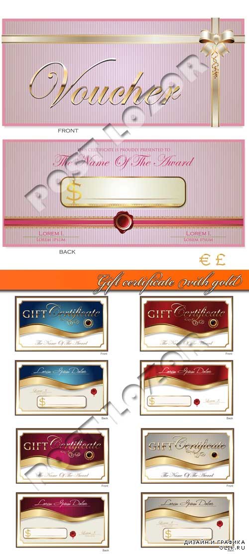 Подарочный сертификат | Gift certificate with gold vector