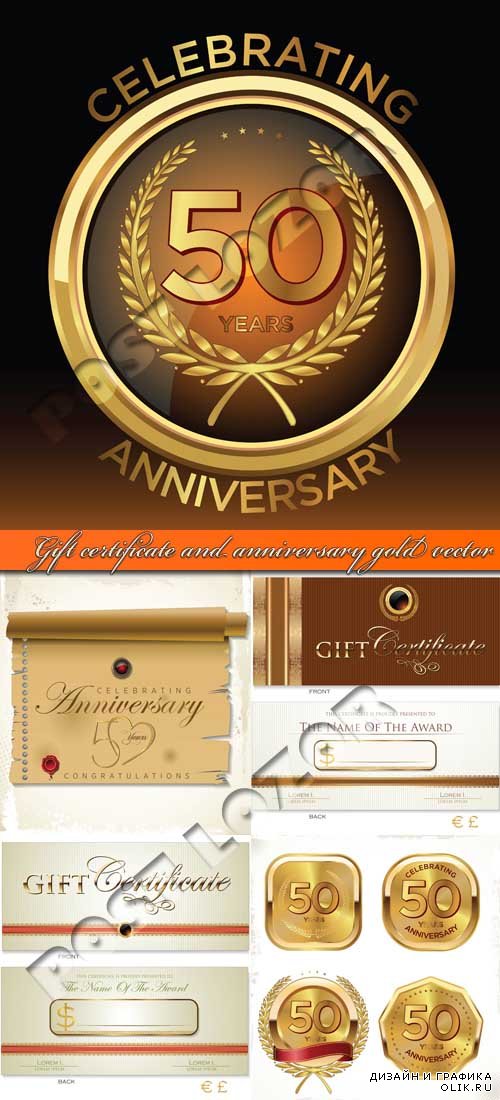 Подарочный сертификат и юбилей | Gift certificate and anniversary gold vector