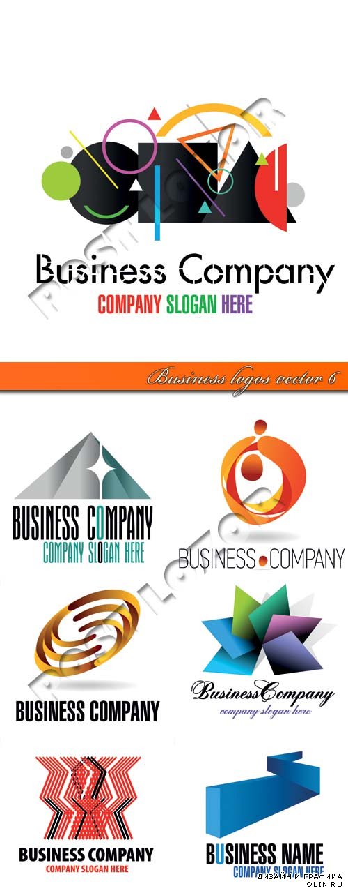 Бизнес логотипы 6 | Business logos vector 6