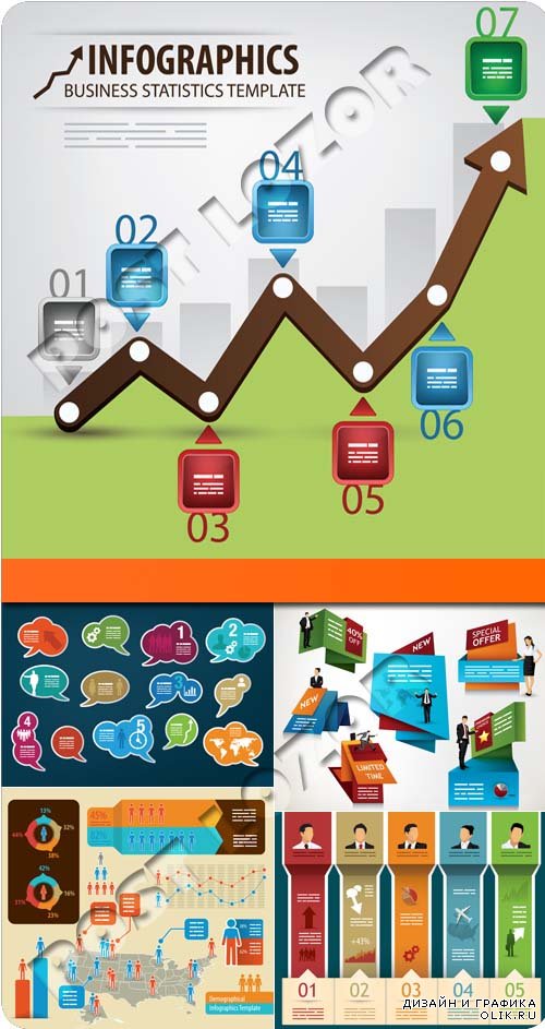 Инфографики и бизнес шаблоны | Infographics and business templates vector