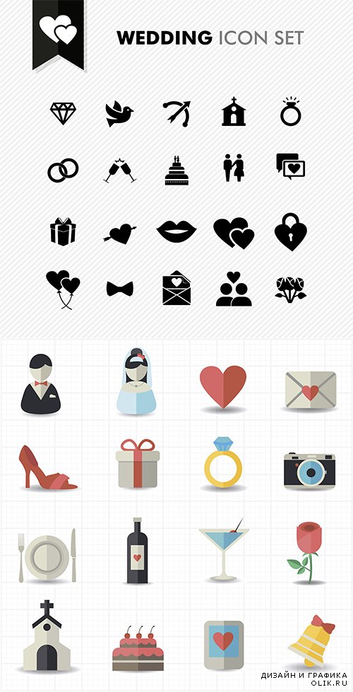 Vector icons for wedding - Векторные иконки для свадьбы