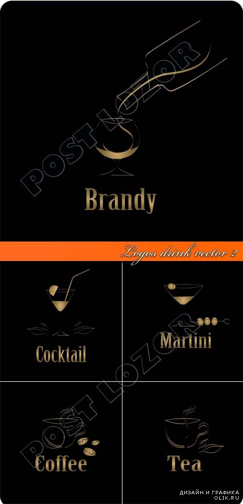 Логотипы напитки 2 | Logos drink vector 2