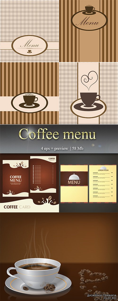 Кофейное меню – Coffee menu