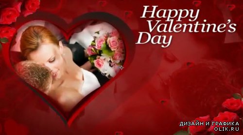 Happy Valentine's Day part 2 - стили для ProShow Producer