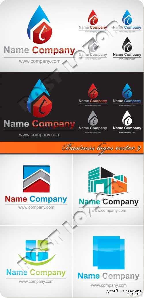 Бизнес логотипы 9 | Business logos vector 9