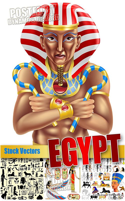 Египет - Векторный клипарт