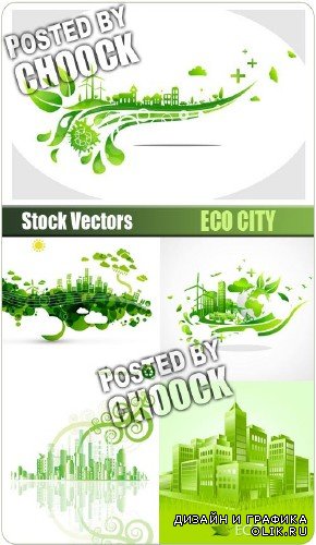 Экологический город - векторный клипарт
