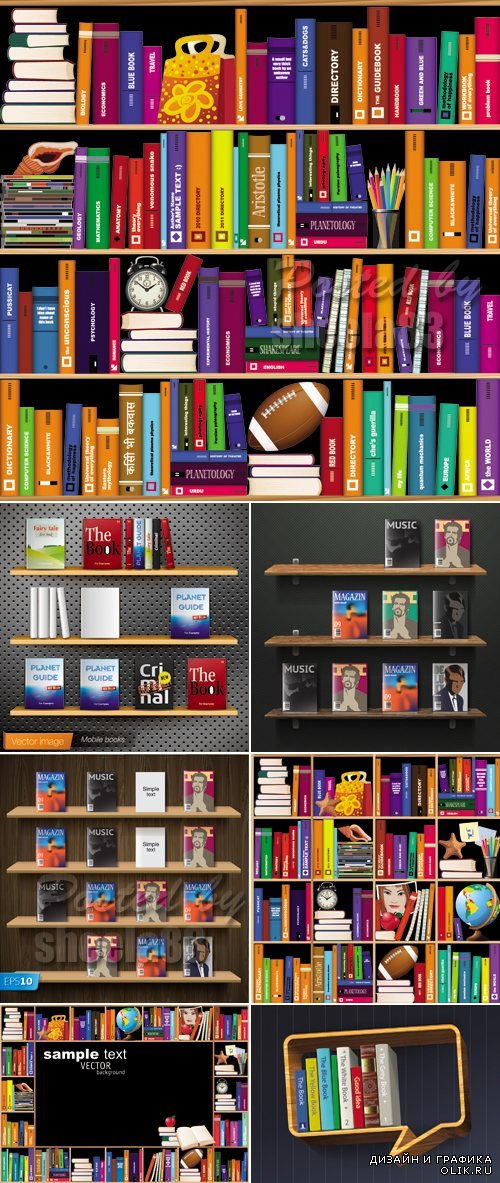 Bookshelves Vector