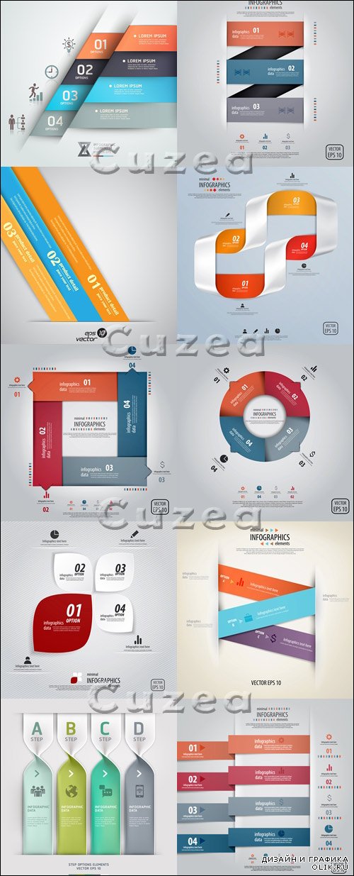 Vector - Infographics design tape