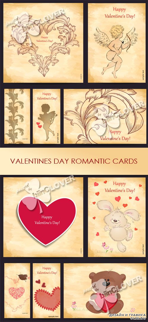 Valentines Day romantic cards 0563