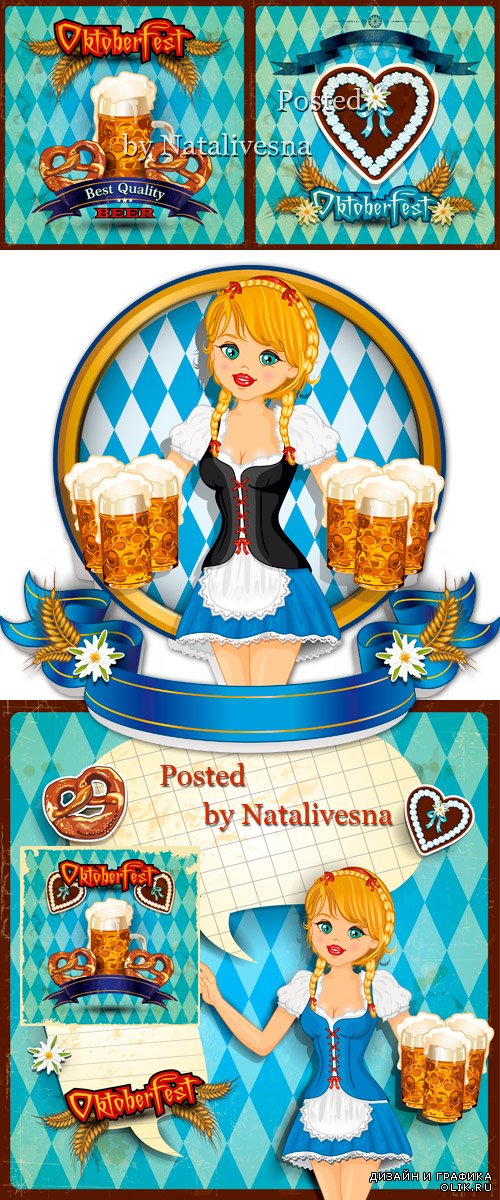 Клипарт в Векторе – Девушка с кружками пива