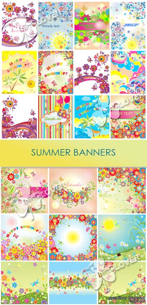 Summer banners 0566