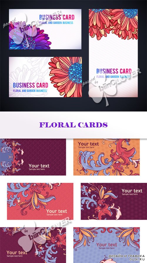 Floral cards 0567