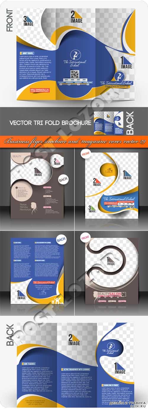 Бизнес флаер брошюра и обложка журнала 29 | Business flyer brochure and magazine cover vector 29