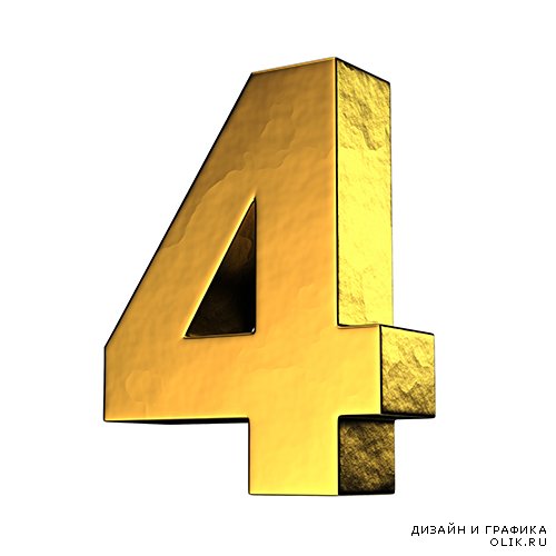 3D золотые буквы и числа в растре + бонус