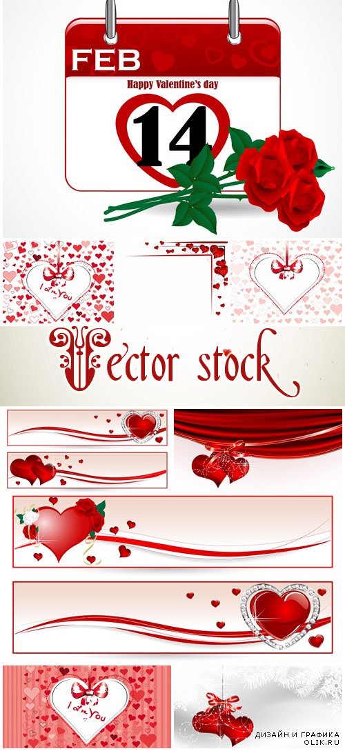Vector - Collection for Valentines Day 2