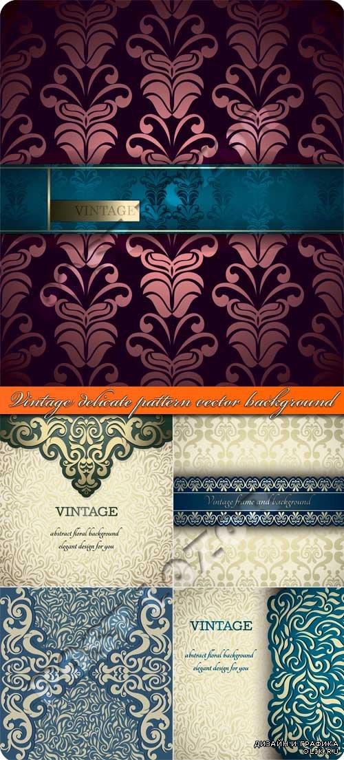 Винтажные фоны с нежным узором | Vintage delicate pattern vector background