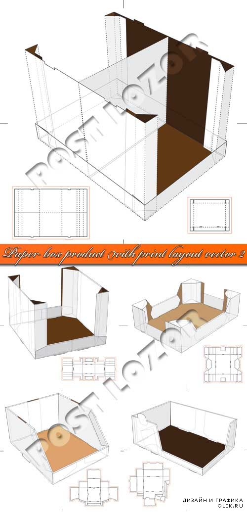 Бумажная коробка выкройка 2 | Paper box product with print layout vector 2