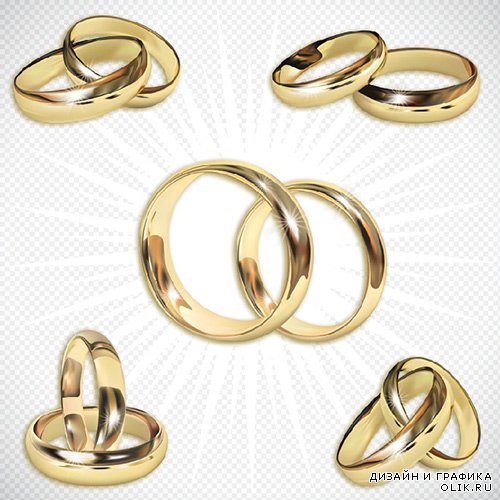 Клипарт- Золотые Свадебные обручальные кольца на прозрачном фоне