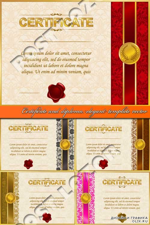 Сертификаты и дипломы элегантный шаблон | Certificate and diploma elegant template vector