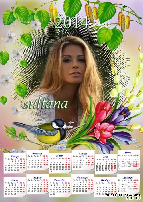 Календарь на 2014 год с вырезом для фото - Весенние цветы
