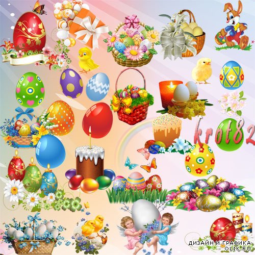 Пасхальный клипарт — Яйца, пасхи, цветы, зайцы и цыплята
