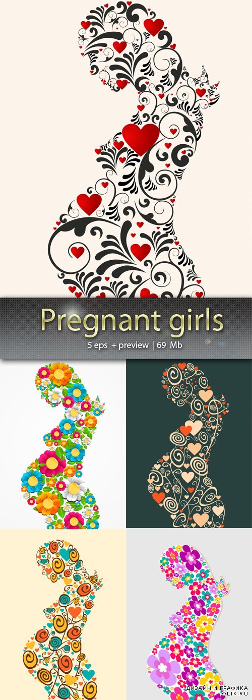 Беременные девушки - Pregnant girls