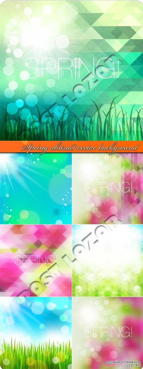 Весна абстрактные фоны | Spring abstract vector background